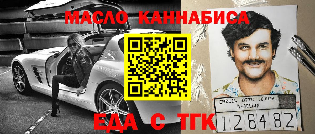НБОМе  Гашиш  Cocaine  Мефедрон кристаллы  Вход с VPN  Фролово  Конопля 