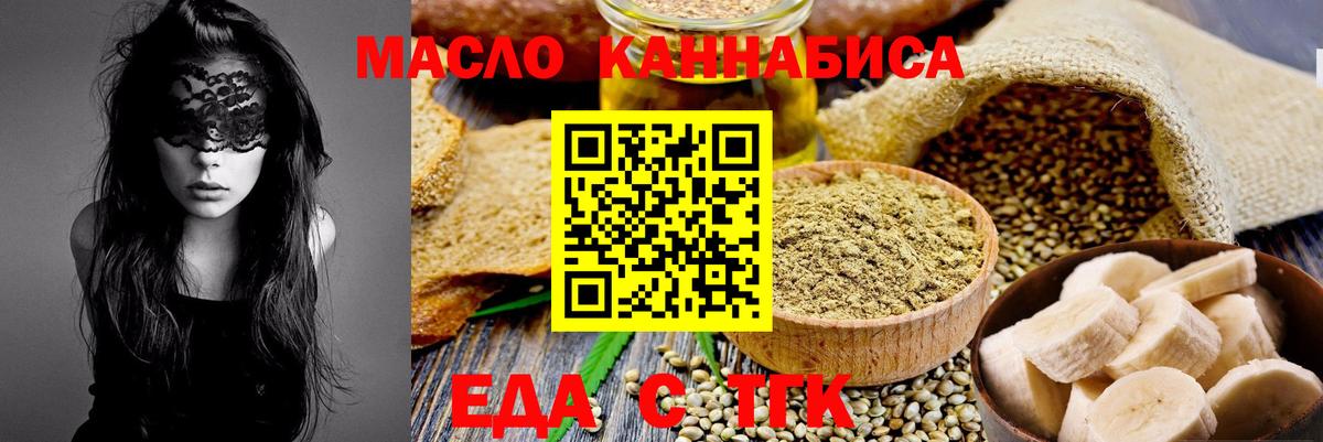 Фролово  Canna-Cookies марихуана  Вход с VPN 