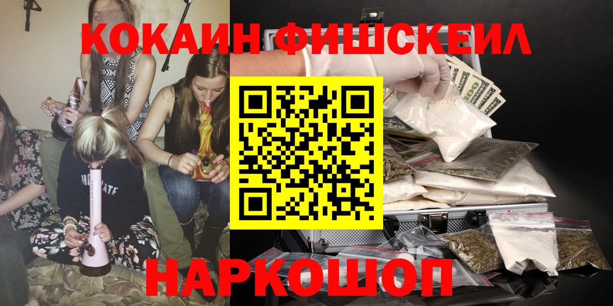 Cocaine 99% Фролово