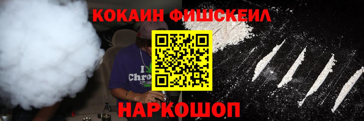 Cocaine 98%  КОКАИН Columbia  Вход с VPN  Фролово 
