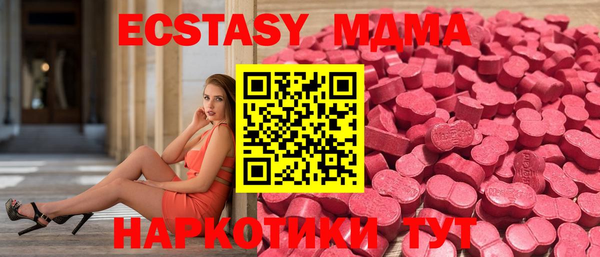Экстази Дубай Фролово