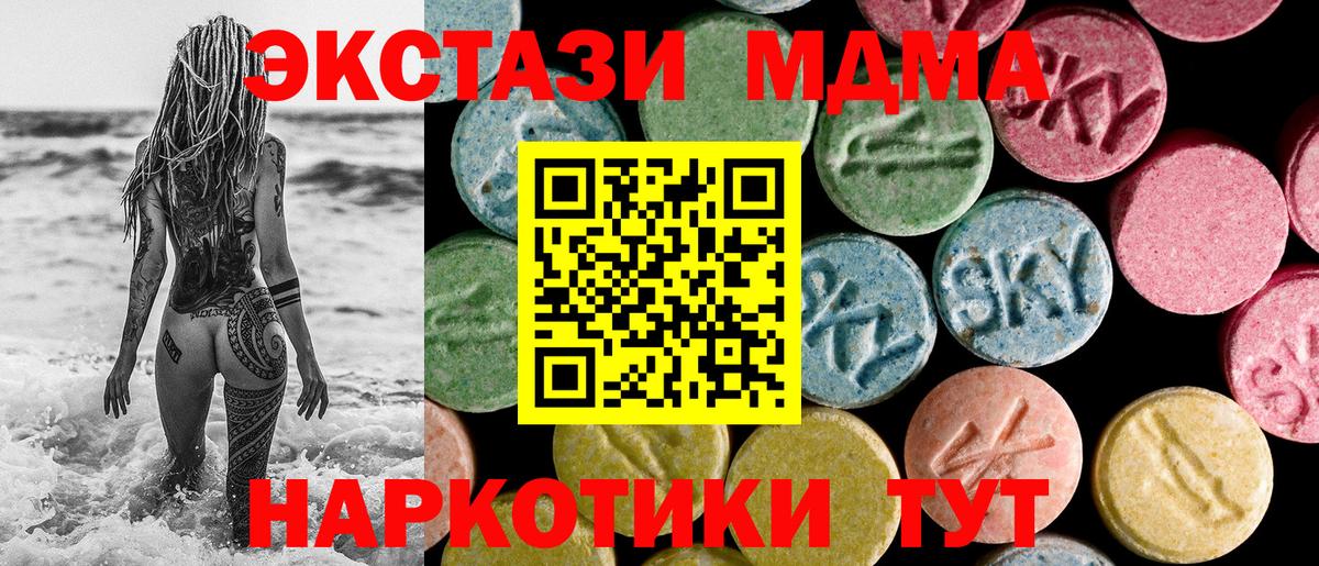 Экстази louis Vuitton  Экстази 280 MDMA  Ecstasy  дарк нет наркотические препараты  Вход с VPN  Фролово 