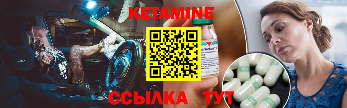 Фролово  КЕТАМИН VHQ  гидра маркетплейс  Вход с VPN 