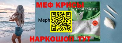 стаф Татарск