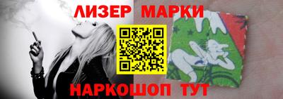 тгк Старая Купавна