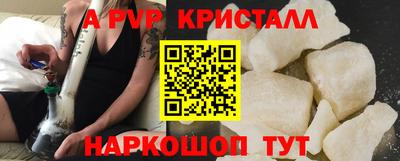 таблы Тара