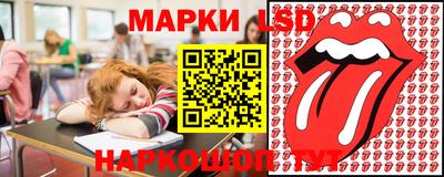 стаф Татарск