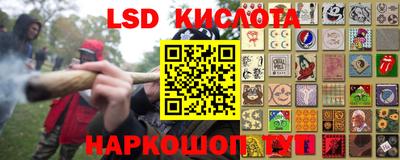 тгк Старая Купавна