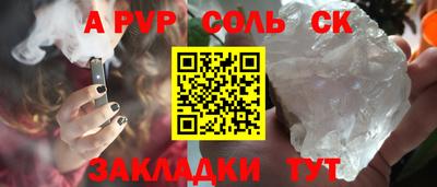 стаф Татарск
