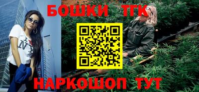 кокаин премиум Ставрополь