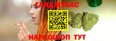 кокаин премиум Ставрополь