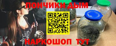 кокаин премиум Ставрополь