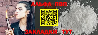 таблы Тара