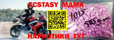 кокаин премиум Ставрополь