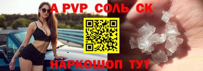 стаф Татарск