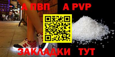 стаф Татарск