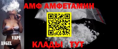 альфа пвп Тверь