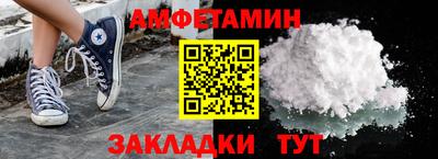 альфа пвп Тверь