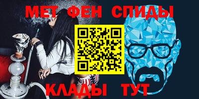 альфа пвп Тверь