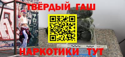 тгк Старая Купавна