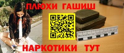 тгк Старая Купавна