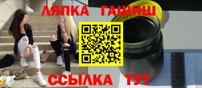 стаф Татарск