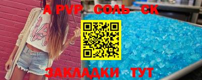 стаф Татарск