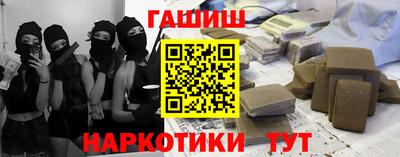 кокаин премиум Ставрополь