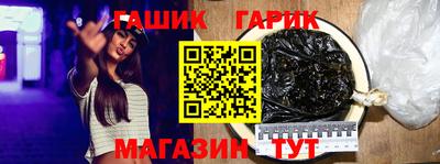 стаф Татарск