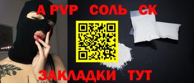стаф Татарск