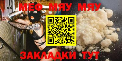 таблы Тара