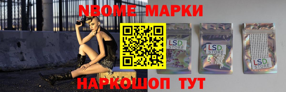Фролово  ЛСД экстази кислота  LSD-25 экстази ecstasy  Вход с VPN 