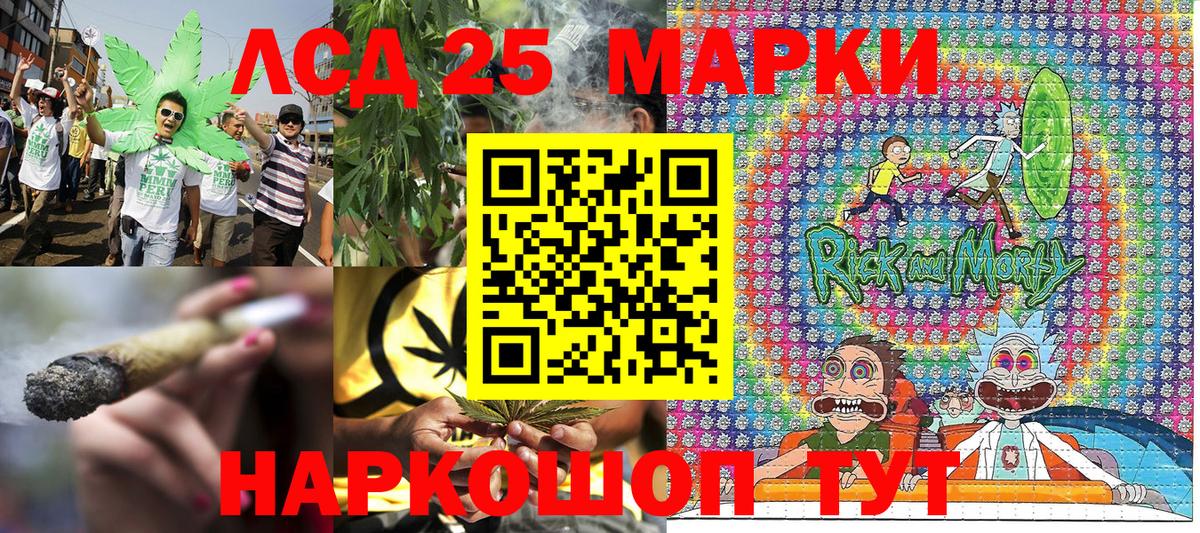 Марки NBOMe 1,5мг Фролово