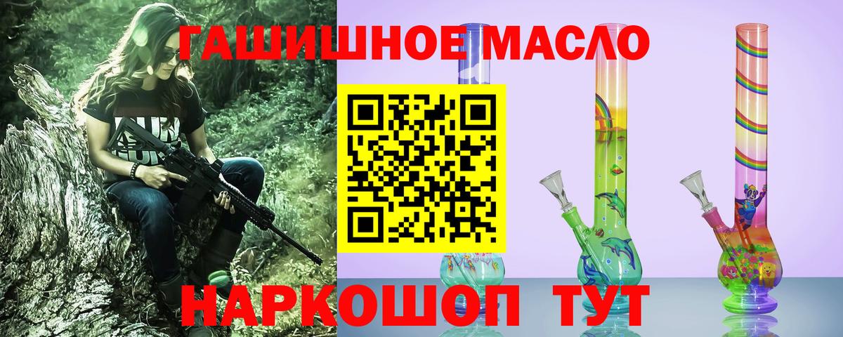 Дистиллят ТГК жижа  Дистиллят ТГК вейп с тгк  Вход с VPN  Фролово 