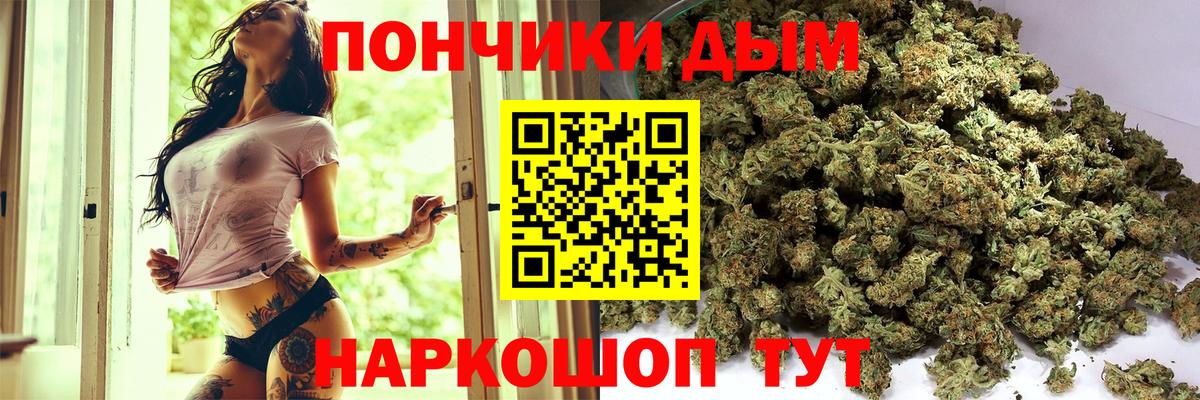 Канабис семена  Конопля сатива  Вход с VPN  Марихуана план  Фролово 